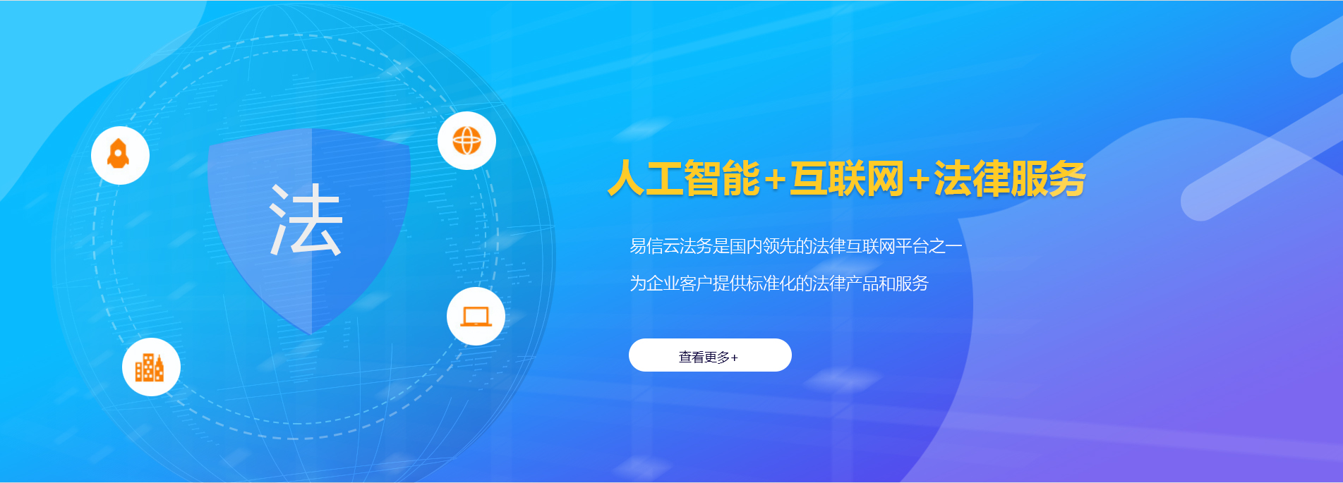交城律师在线咨询